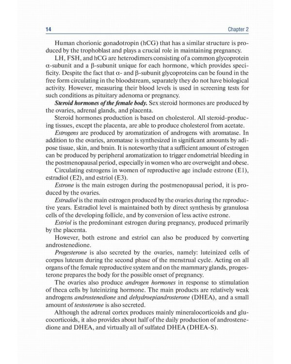 Obstetrics and gynecology: textbook. In 4 v. Vol. 4: Gynecology: на англ.яз