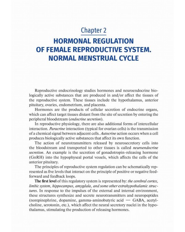 Obstetrics and gynecology: textbook. In 4 v. Vol. 4: Gynecology: на англ.яз