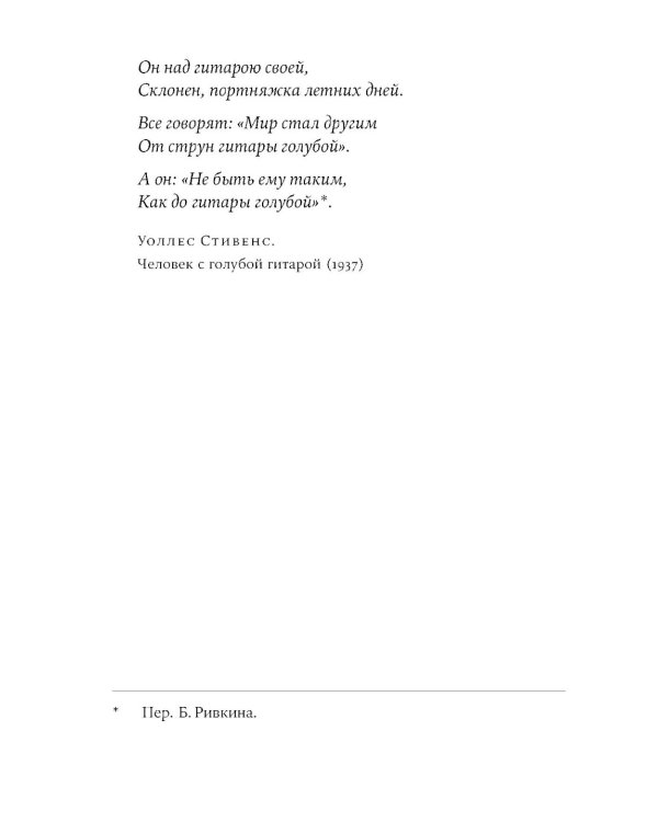 Ребенок-оптимист: Как научить ребенка преодолевать трудности