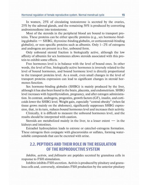 Obstetrics and gynecology: textbook. In 4 v. Vol. 4: Gynecology: на англ.яз