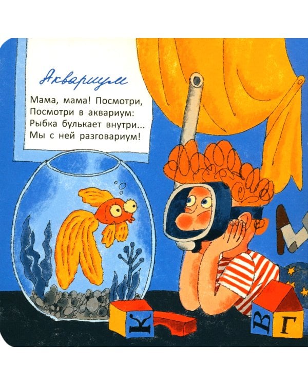 На тракторе с троллем; Упал бульдозер в озеро; У машины есть водитель (комплект из 3 кн.)