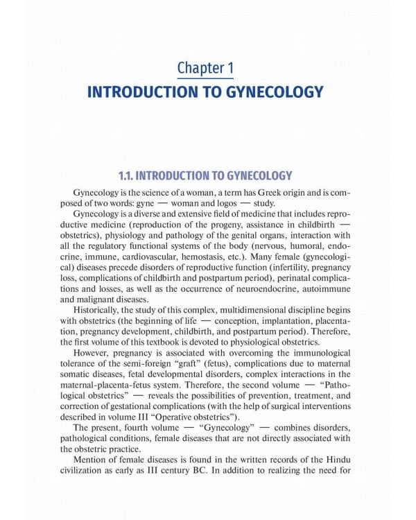 Obstetrics and gynecology: textbook. In 4 v. Vol. 4: Gynecology: на англ.яз