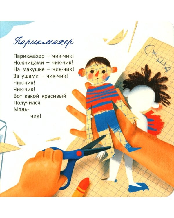 На тракторе с троллем; Упал бульдозер в озеро; У машины есть водитель (комплект из 3 кн.)