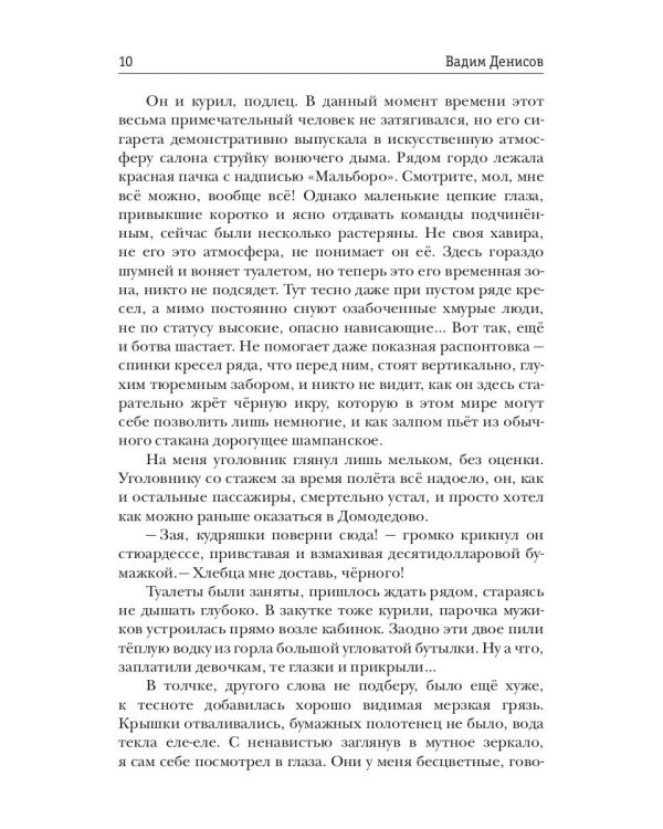 Извлекатели