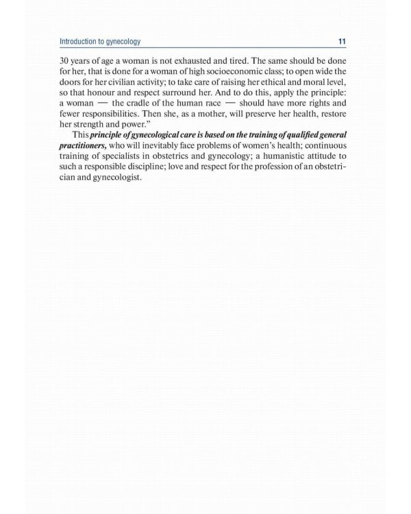 Obstetrics and gynecology: textbook. In 4 v. Vol. 4: Gynecology: на англ.яз