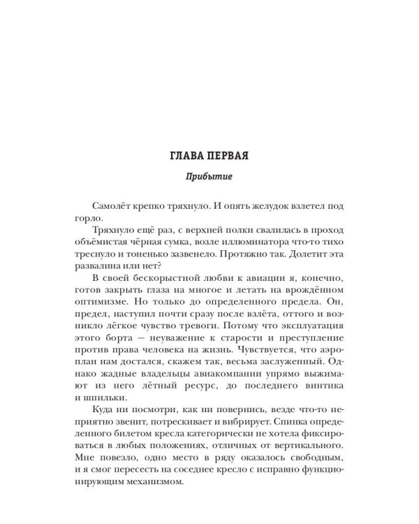 Извлекатели