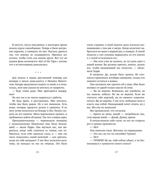 Почти наверняка мертва