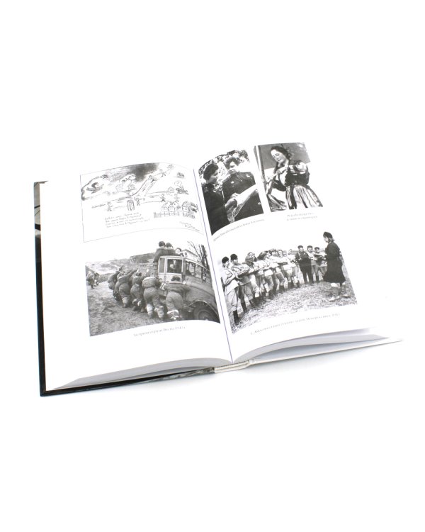 Нас называли ночными ведьмами + Защищая Родину. Летчицы Великой Отечественной (комплект из 2-х книг)