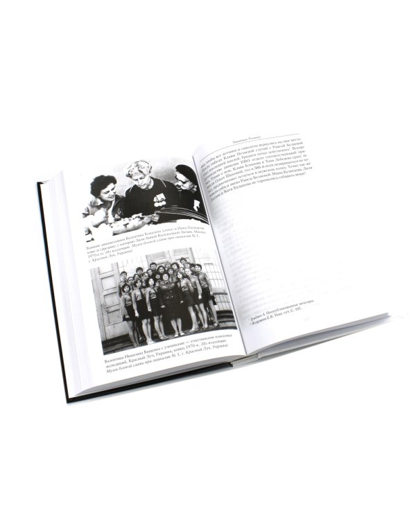 Нас называли ночными ведьмами + Защищая Родину. Летчицы Великой Отечественной (комплект из 2-х книг)