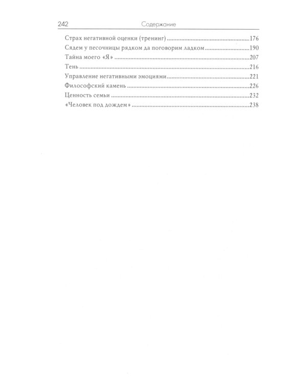 Игры на песке со взрослыми и детьми