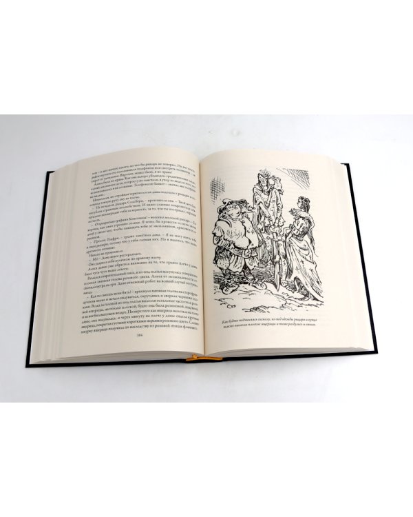 Приключения Алисы: Кн. 1-4 (комплект из 4-х книг)