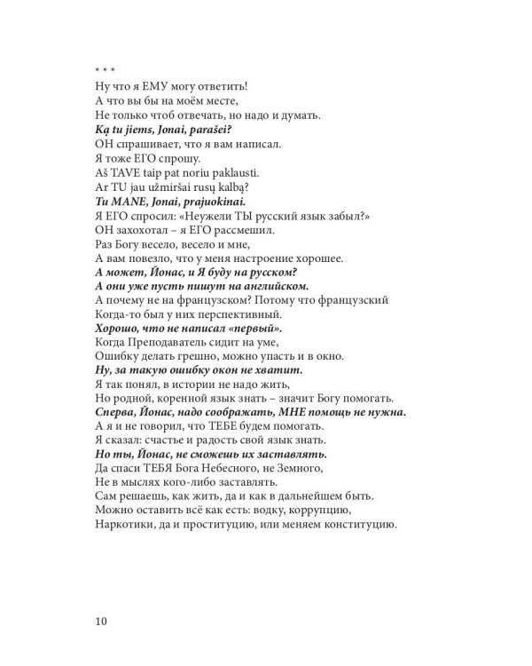 Кто читает, тот поймет, кто не читает, пропадет