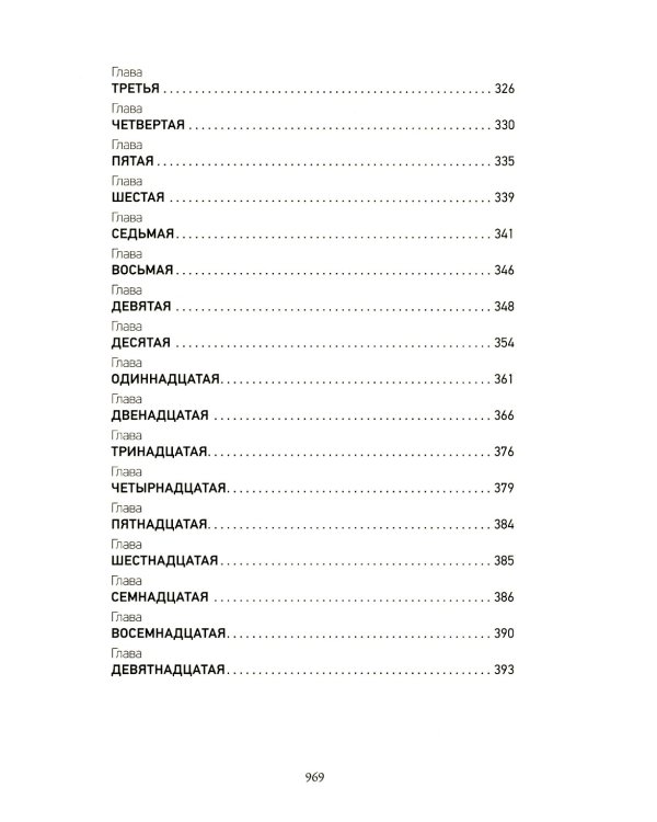 Приключения Алисы: Кн. 1-4 (комплект из 4-х книг)