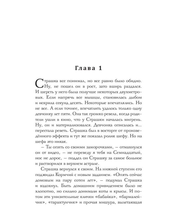 Медальон Эрсидаха