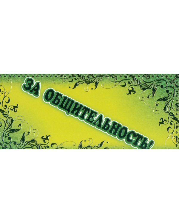 Набор карточек с рисунками. Отхлопываем, прошагиваем ритм (комплект из 2-х учебно-игровых наборов)