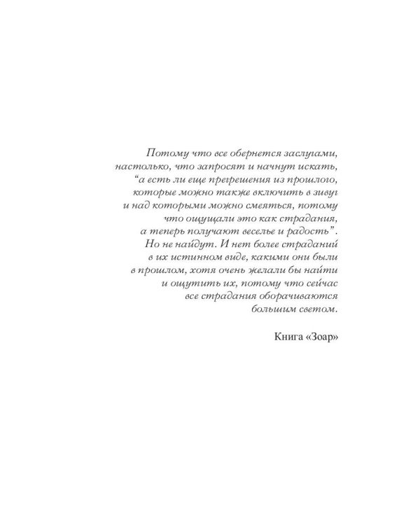 Медальон Эрсидаха