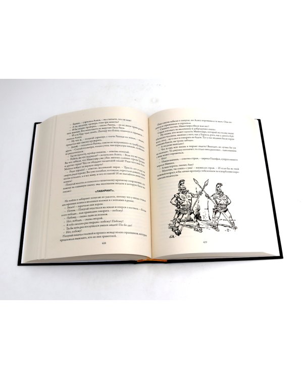 Приключения Алисы: Кн. 1-4 (комплект из 4-х книг)