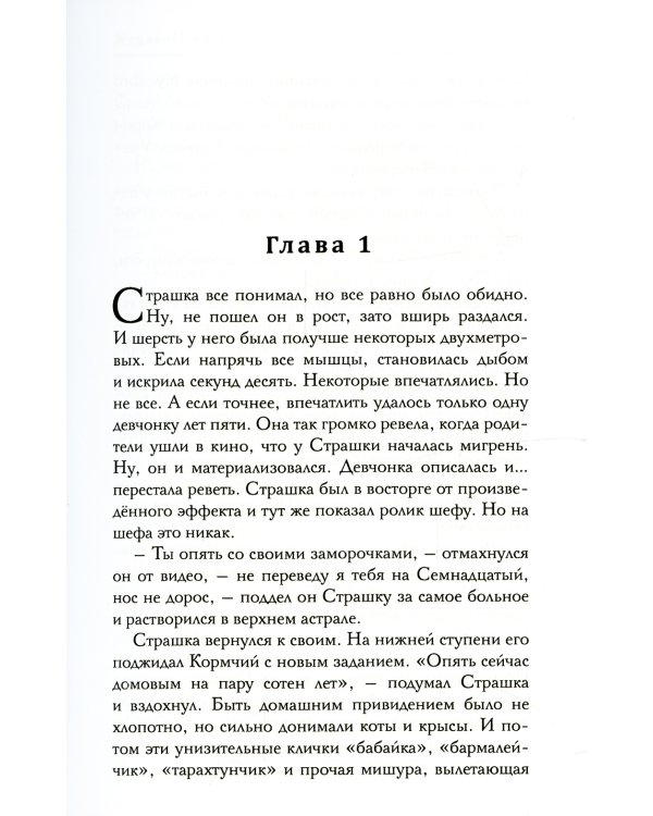 Медальон Эрсидаха