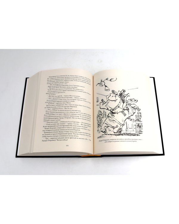 Приключения Алисы: Кн. 1-4 (комплект из 4-х книг)