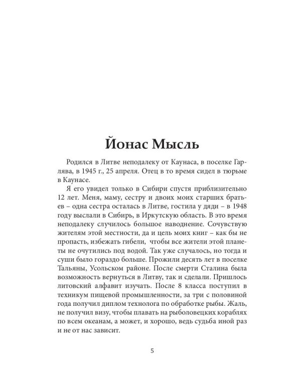 Кто читает, тот поймет, кто не читает, пропадет