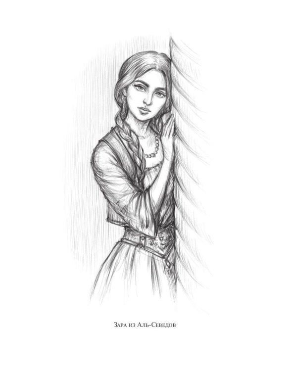 Королевская кровь - 3: Проклятый трон (с автографом)