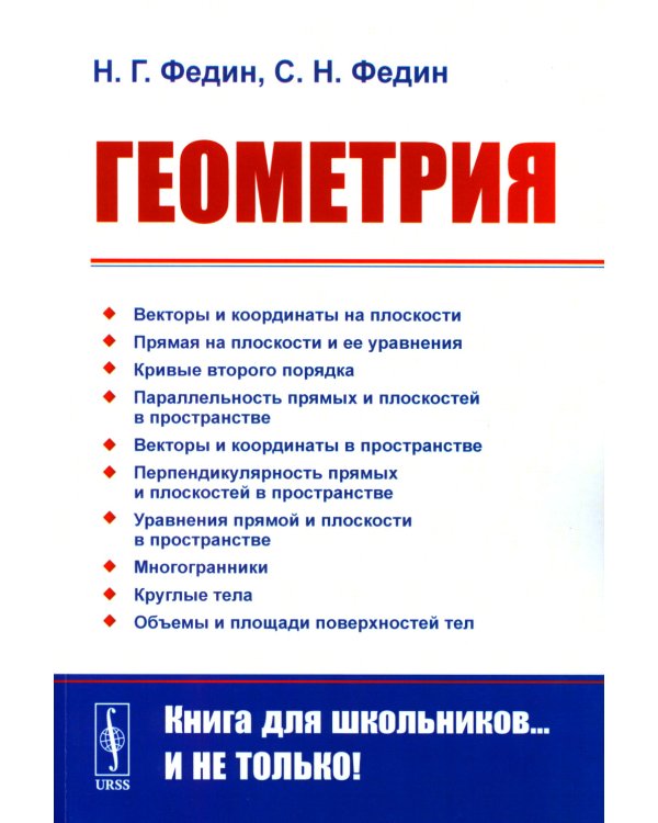 Ранние формы религии и их развитие