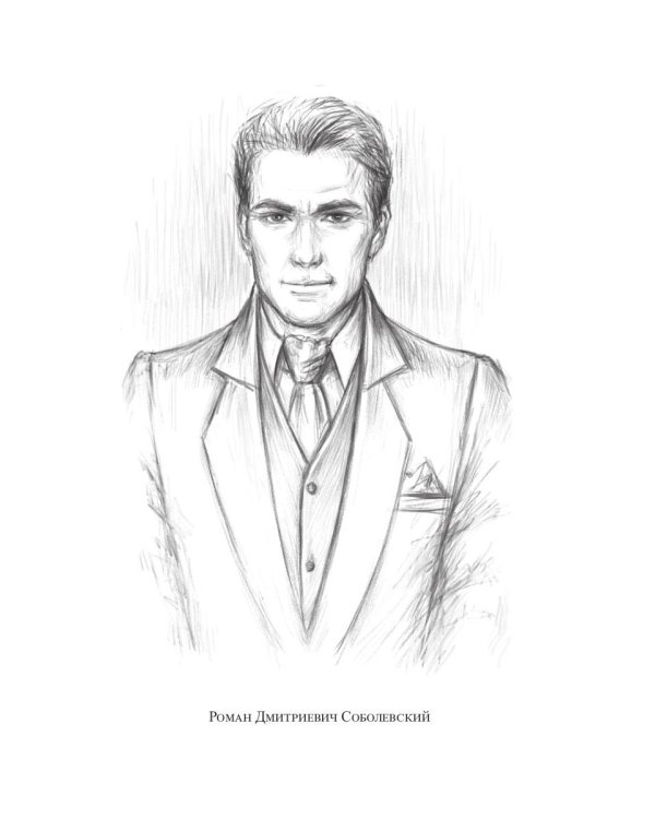 Королевская кровь - 3: Проклятый трон (с автографом)