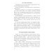 Как устроено право: простым языком о законах и государстве. 2-е изд