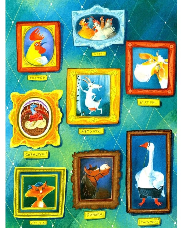 Офелия ведет расследование. Похищения в королевском дворце