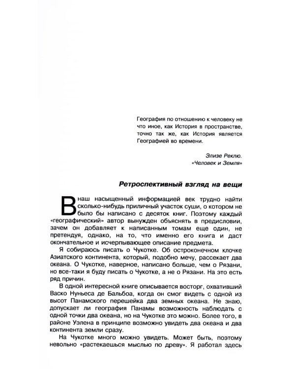 Куваев О.М. С/с в 3-х томах: романы, повести