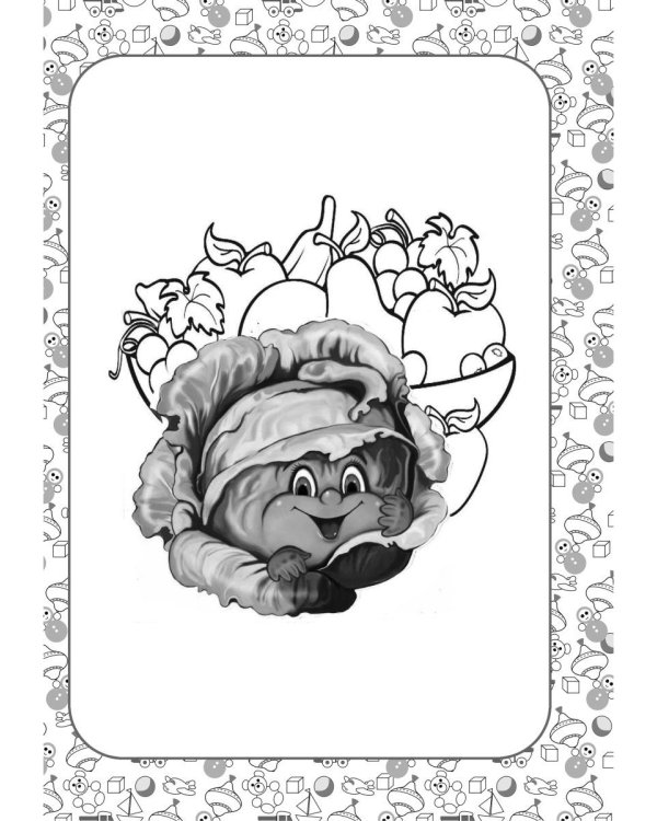 Я и все мои друзья:стихи для детей