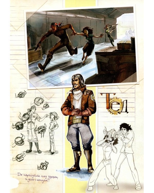 Космоолухи: Бортовой журная грузового судна. Космический Мозгоед. Артбук