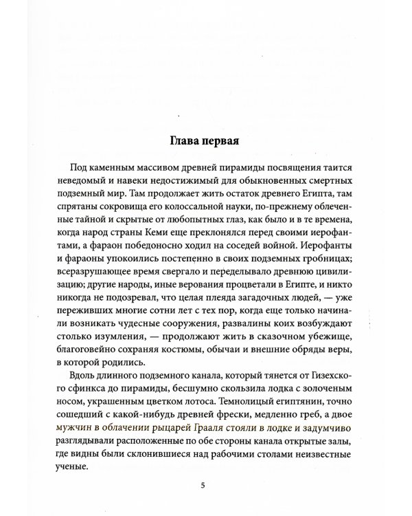 Смерть планеты