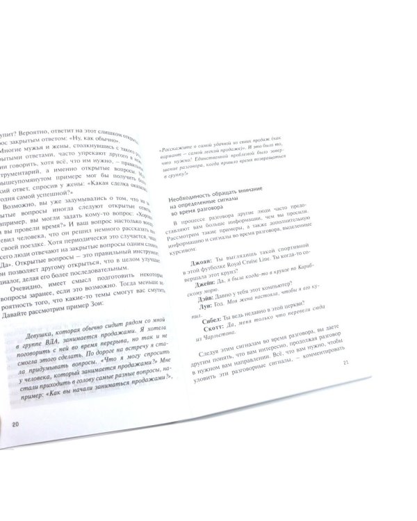 Взрослые дети алкоголиков + Жизненные навыки для взрослых детей алкоголиков (комплект из 2-х книг)