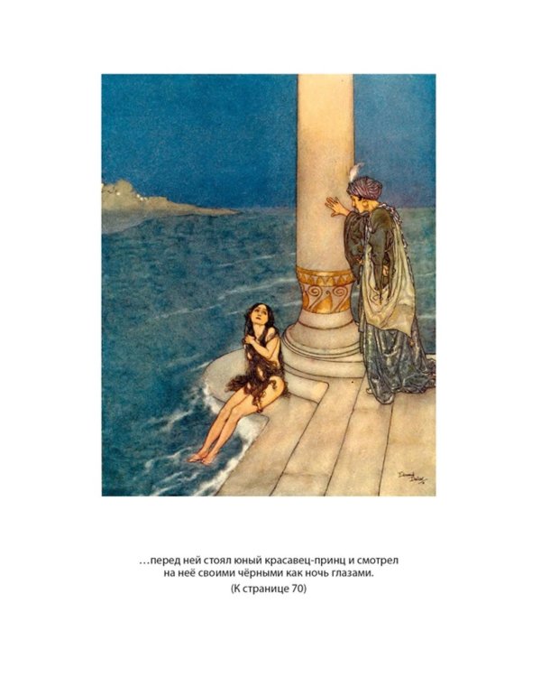 Снежная королева и другие сказки, рассказанные детям: сказки