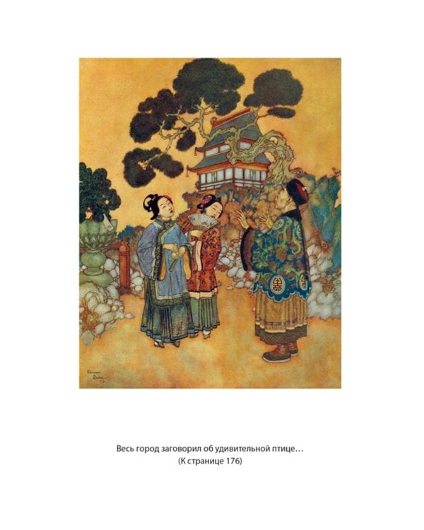 Снежная королева и другие сказки, рассказанные детям: сказки