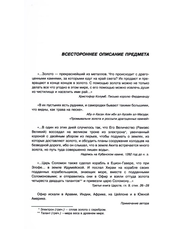 Куваев О.М. С/с в 3-х томах: романы, повести