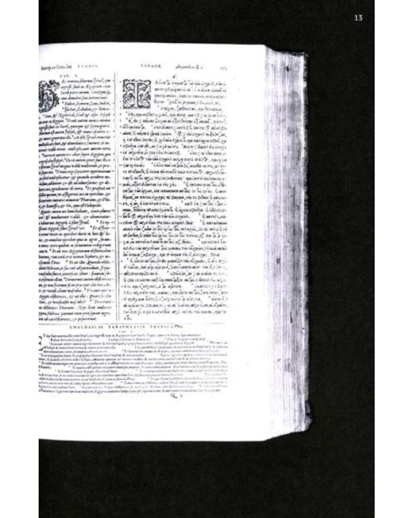 О разном. Этюд на тему пространственной организации текста. Поэтика репродукции. Идеальный дизайн