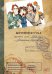 Космоолухи: Бортовой журная грузового судна. Космический Мозгоед. Артбук