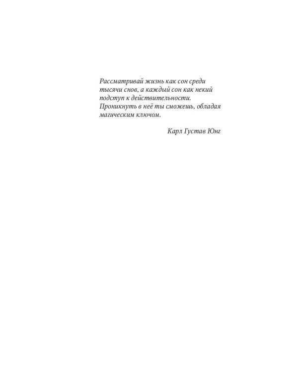 В тумане дом