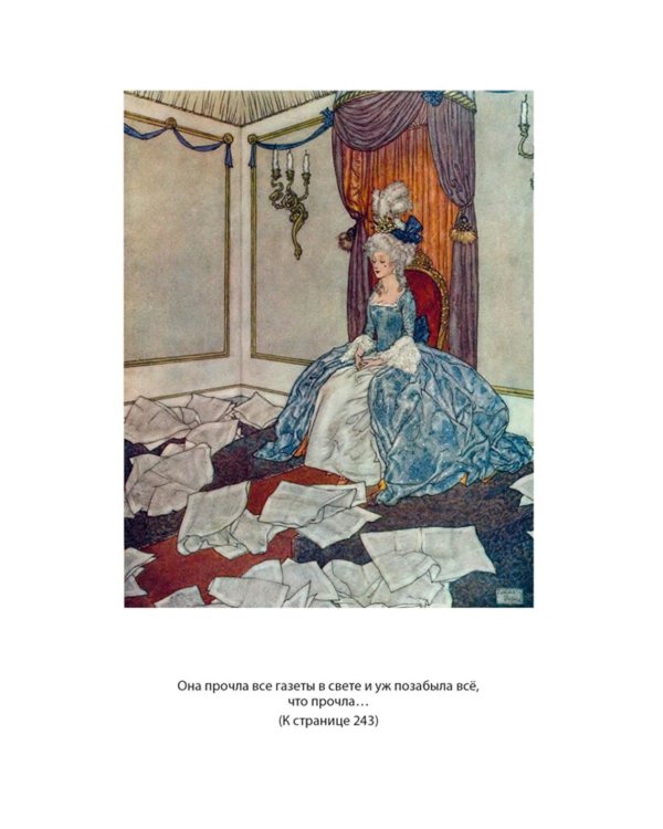 Снежная королева и другие сказки, рассказанные детям: сказки