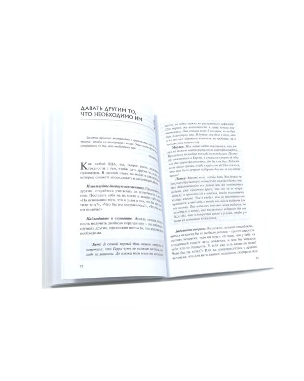 Взрослые дети алкоголиков + Жизненные навыки для взрослых детей алкоголиков (комплект из 2-х книг)