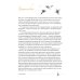 Жизнь продолжается. Сто чудесных, утешительных, поучительных и необычайных историй