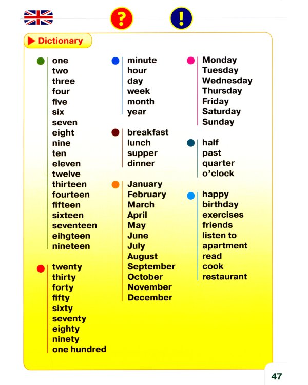 Курс английского языка для маленьких детей. Ч. 2: звуковая книга. Рабочая тетрадь (комплект в 2 кн.)