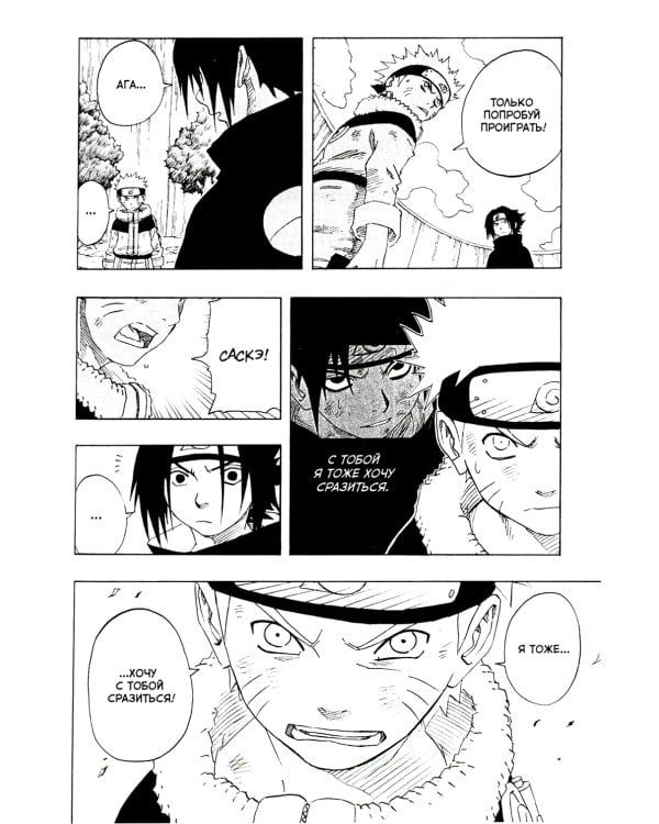 Naruto. Наруто: Кн. 5 - 8: манга (комплект из 4-х книг)