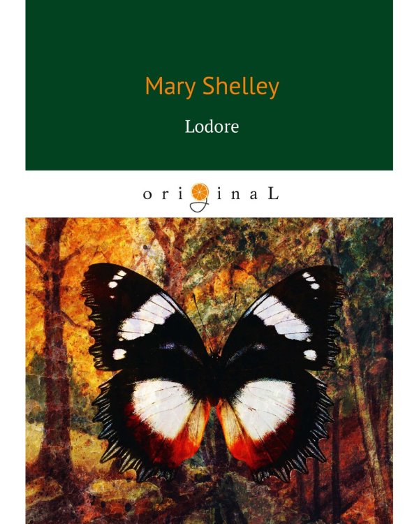 Lodore = Лодор: на англ.яз