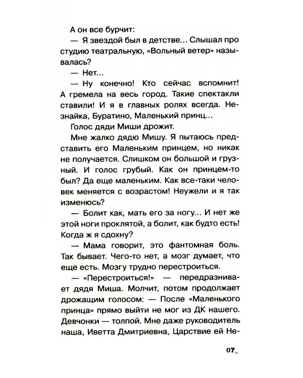 Год всех влюбленных