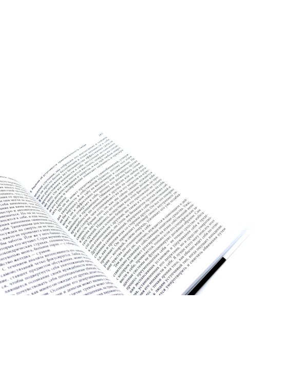 Эго, голод и агрессия; Невроз и развитие личности (комплект из 2-х книг)