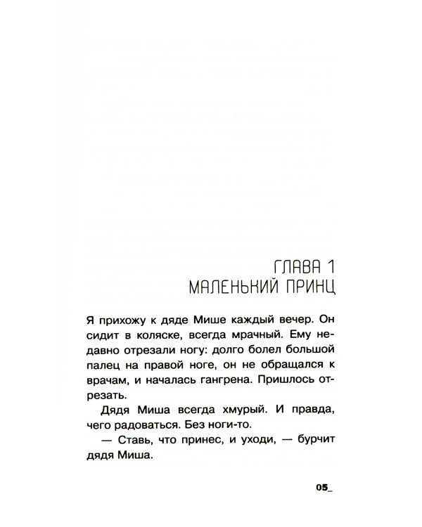 Год всех влюбленных