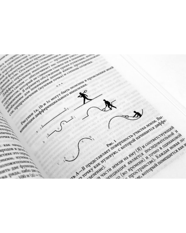 Эго, голод и агрессия; Невроз и развитие личности (комплект из 2-х книг)